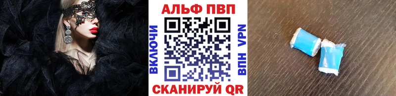 купить   Камызяк  А ПВП СК 