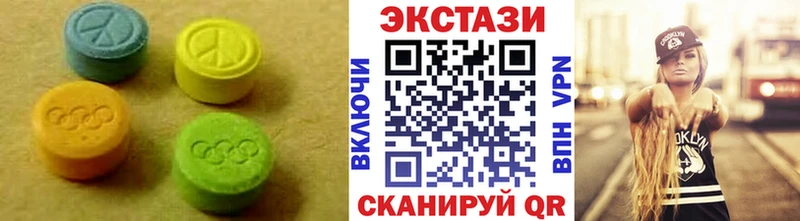 ЭКСТАЗИ louis Vuitton  Камызяк 