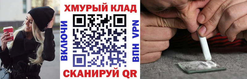 дарнет шоп  Камызяк  ГЕРОИН гречка 