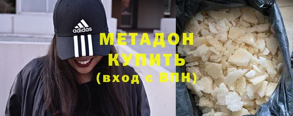 бутират Верхний Тагил
