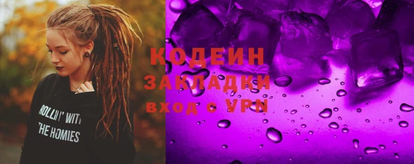 марихуана Волгодонск