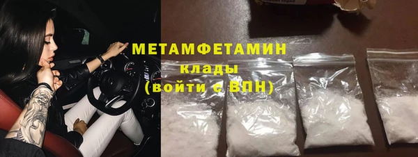 МДМА Новочеркасск