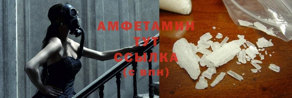 бутират Верхний Тагил