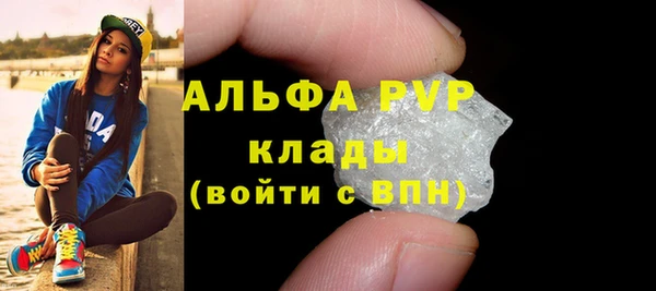 бутират Верхний Тагил