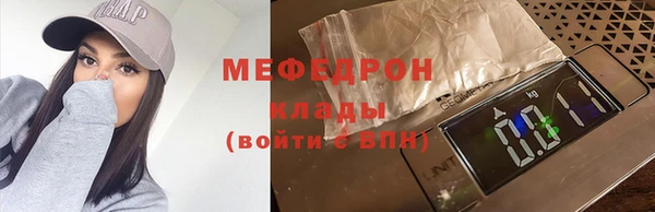 бутират Верхний Тагил