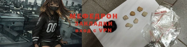 прущие крисы Верхнеуральск