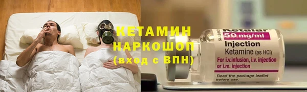 бутират Верхний Тагил