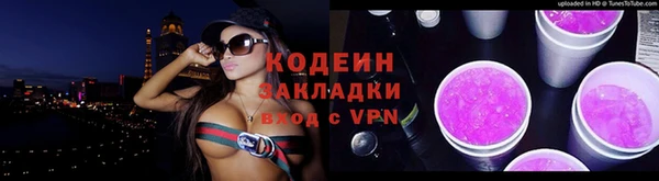 ГАЛЛЮЦИНОГЕННЫЕ ГРИБЫ Уссурийск
