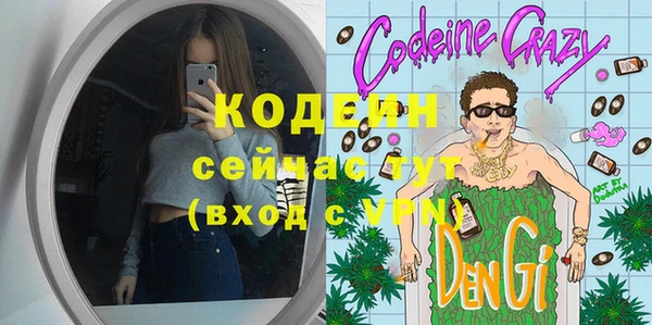 бутират Верхний Тагил