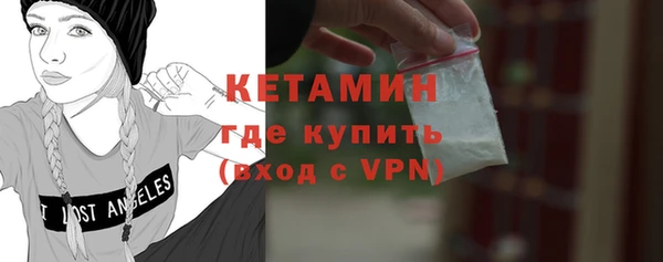 бутират Верхний Тагил