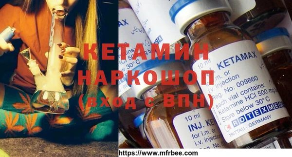 бутират Верхний Тагил