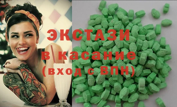 гидропоника Верея