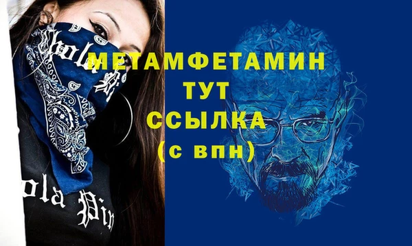 МДМА Новочеркасск