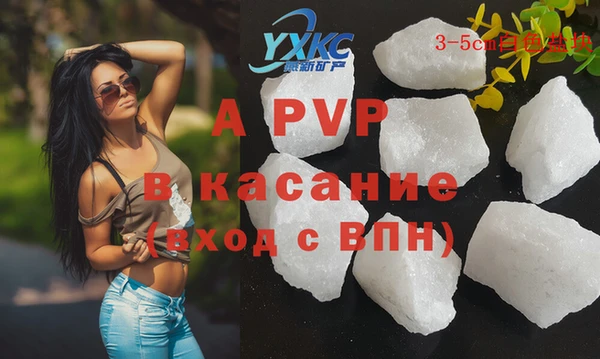 гидропоника Верея