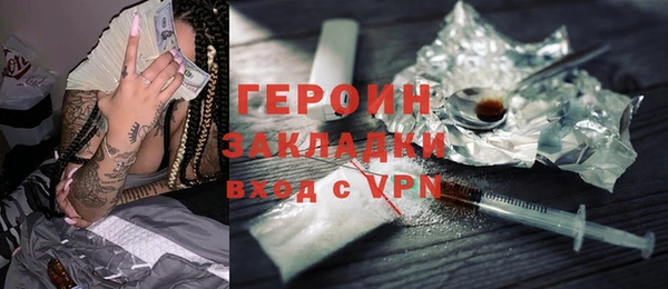 бутират Верхний Тагил