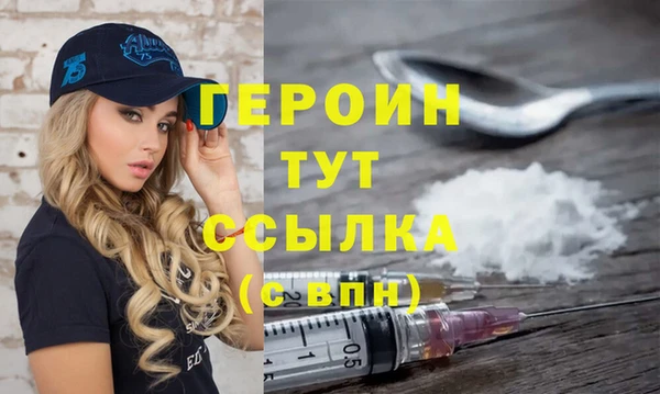 бутират Верхний Тагил