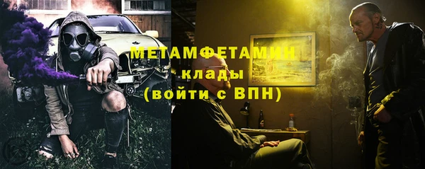 прущие крисы Верхнеуральск