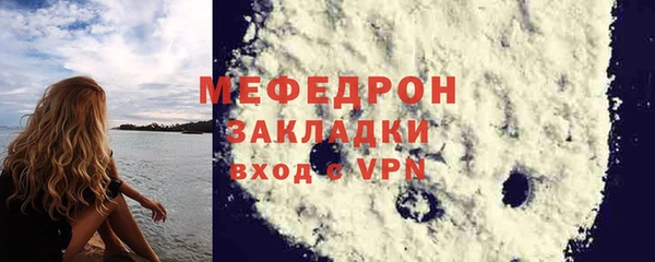 бутират Верхний Тагил