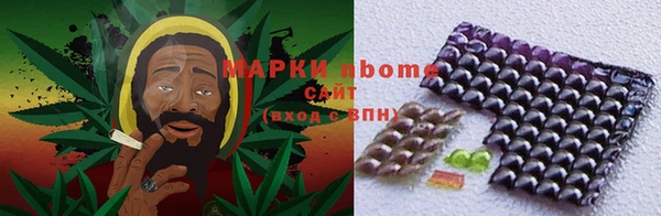 бутират Верхний Тагил