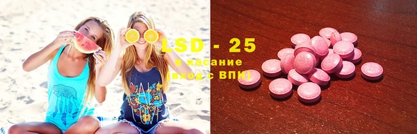 MDMA Бородино