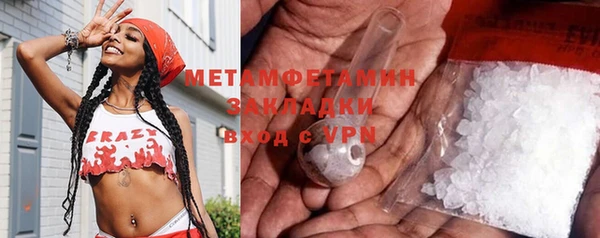 гидропоника Верея
