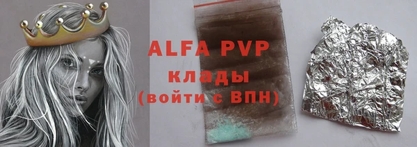 прущие крисы Верхнеуральск