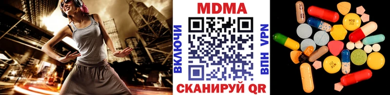 дарнет шоп  Камызяк  МДМА кристаллы 
