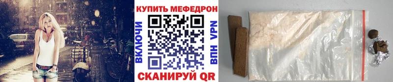 Мефедрон VHQ  где продают наркотики  Камызяк 