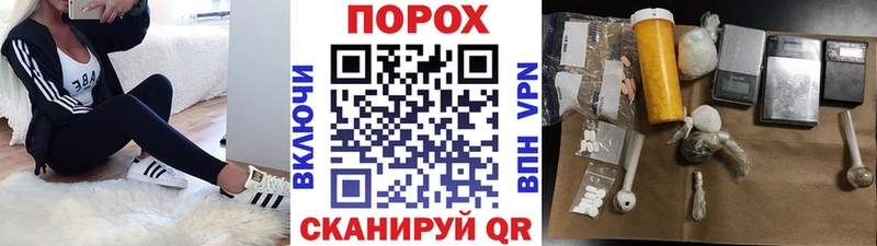 Метамфетамин винт  Камызяк 