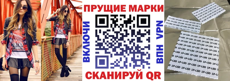 где купить наркотик  Камызяк  Марки NBOMe 1,5мг 