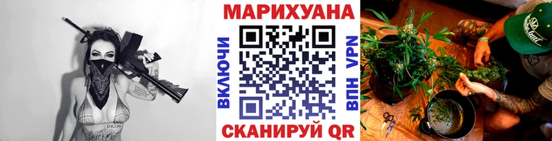 блэк спрут маркетплейс Камызяк Бошки Шишки Amnesia